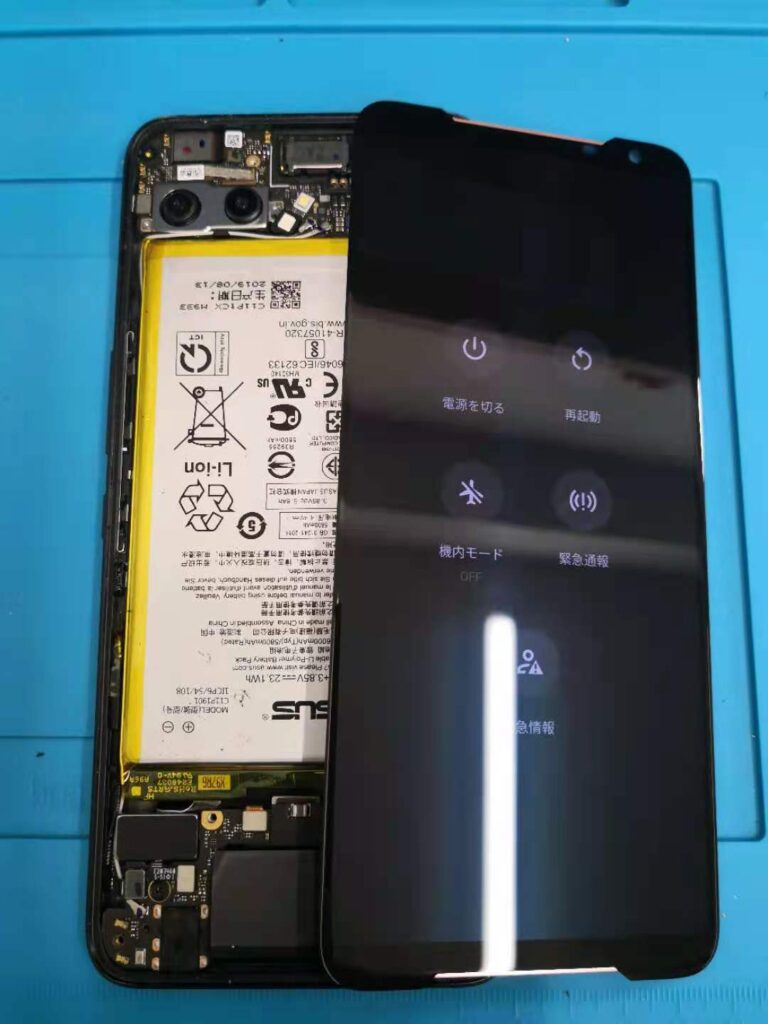 ASUS ROG Phone 2 即日画面修理】画面割れ 液晶破損 データそのまま