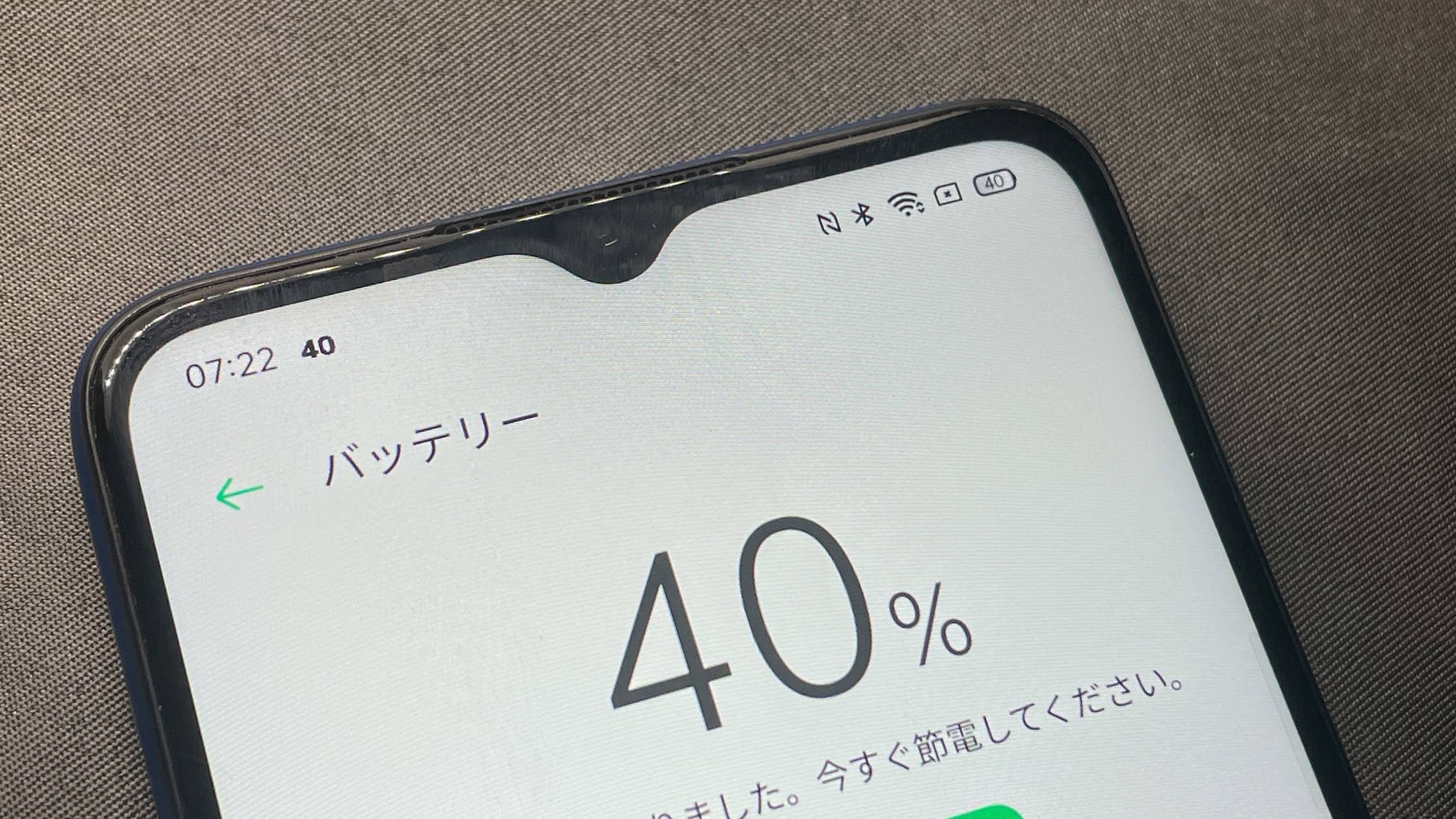 OPPO Reno A 即日電池交換 東京】 バッテリー膨張 持ちが悪い