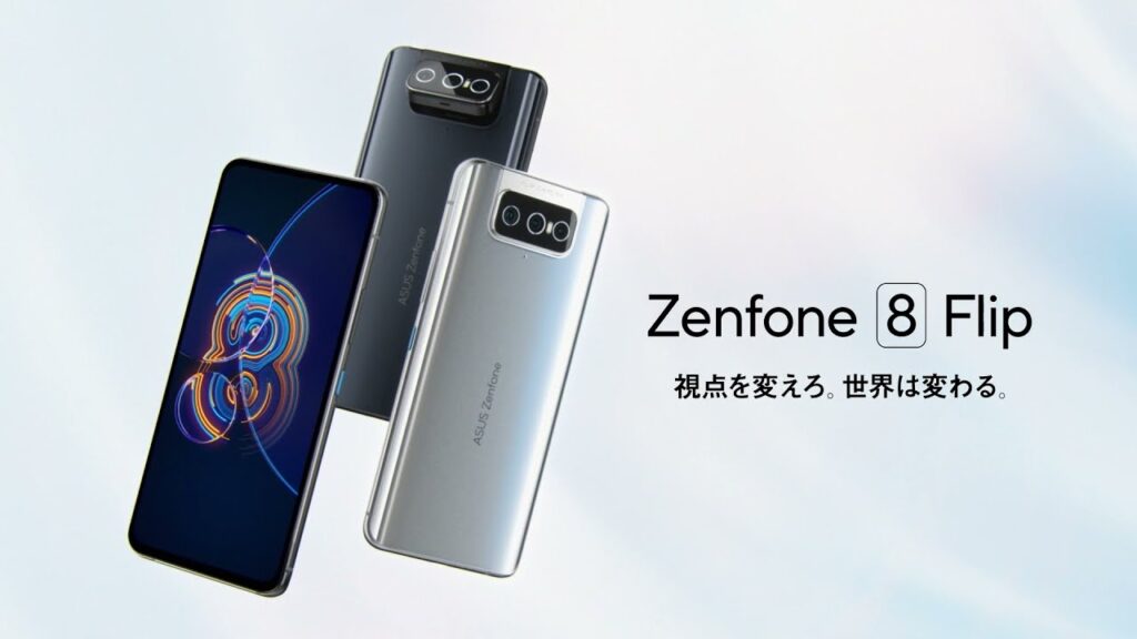 ZenFone 8 Flip (ZS672KS) 即日画面修理 東京】画面割れ 液晶破損 データそのまま | スマホ修理本舗