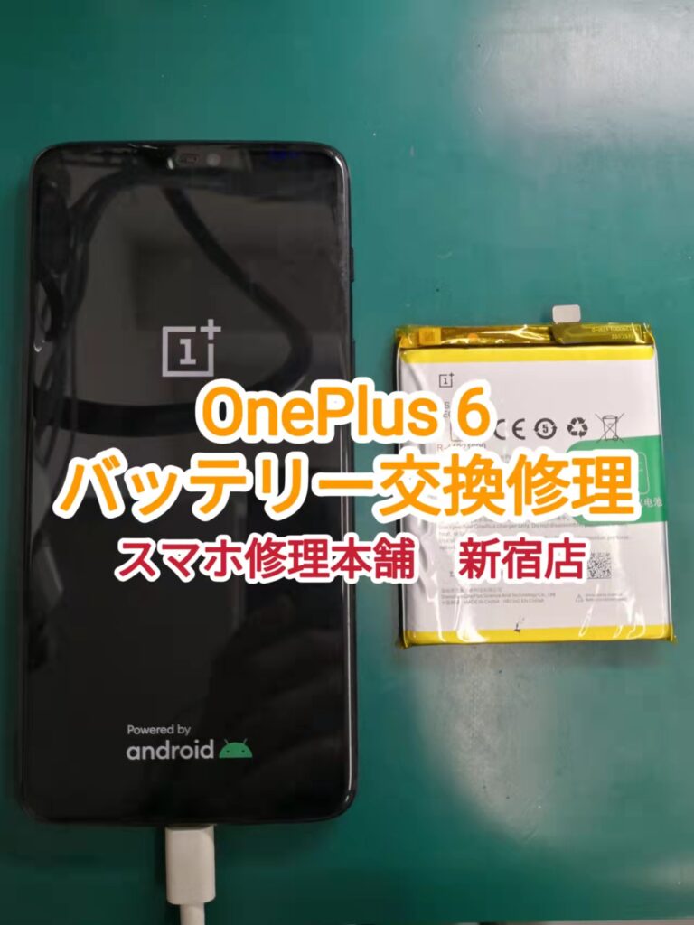 ONEPLUS 6T SD845 128GB 8GB バッテリー交換済