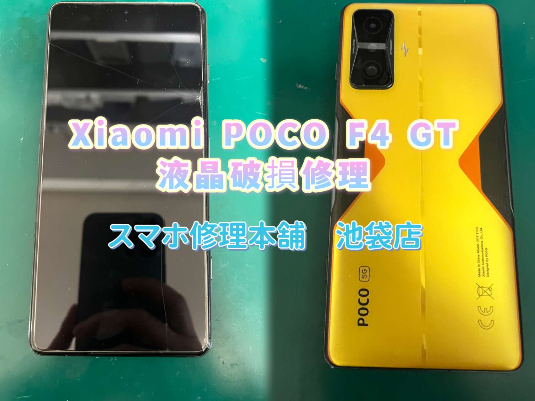 スマートフォン本体 POCOF4GT Amazon | POCO F4 GT グローバル版 (12GB+256GB) SIMフリー